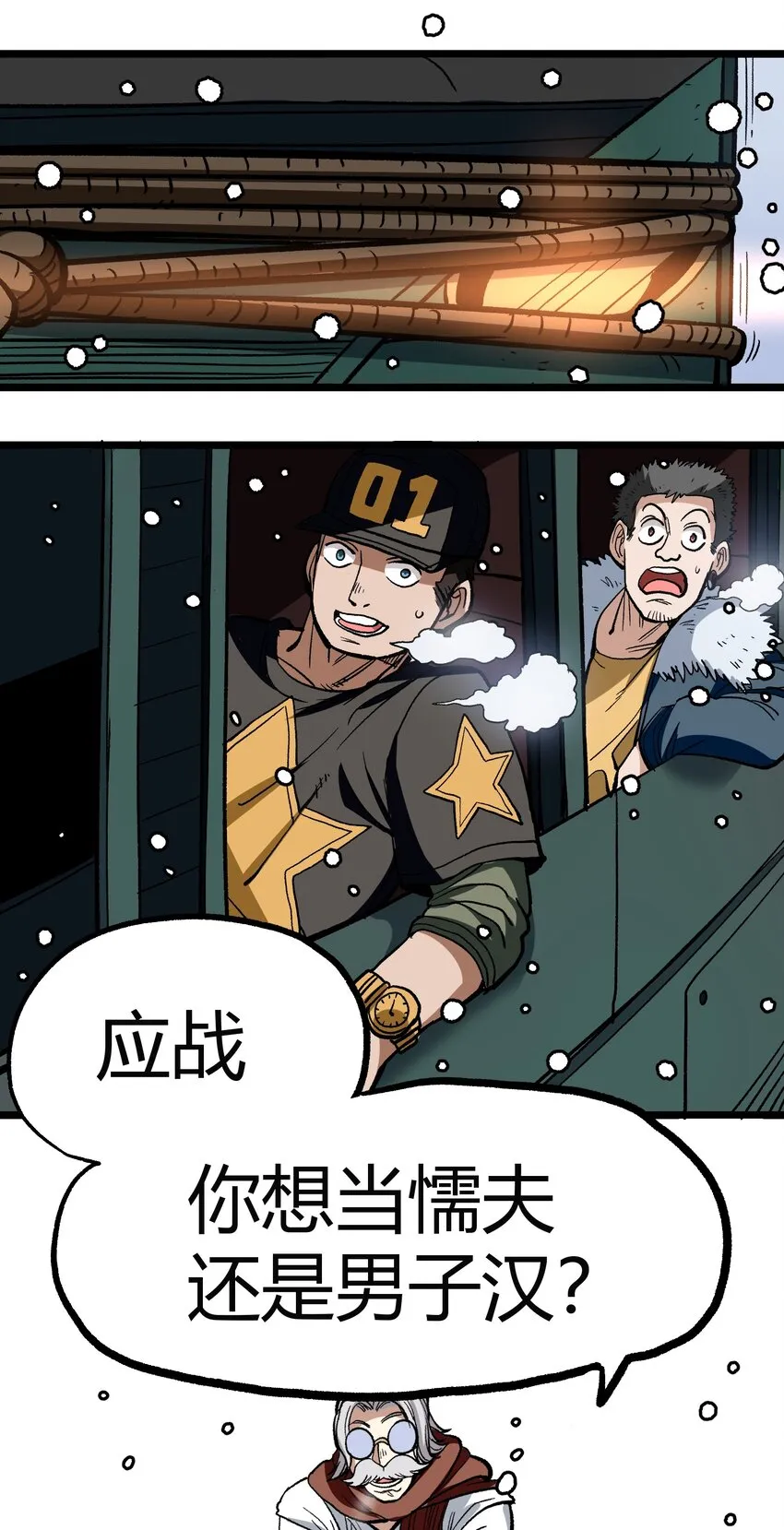 003 帝国玫瑰 第62页