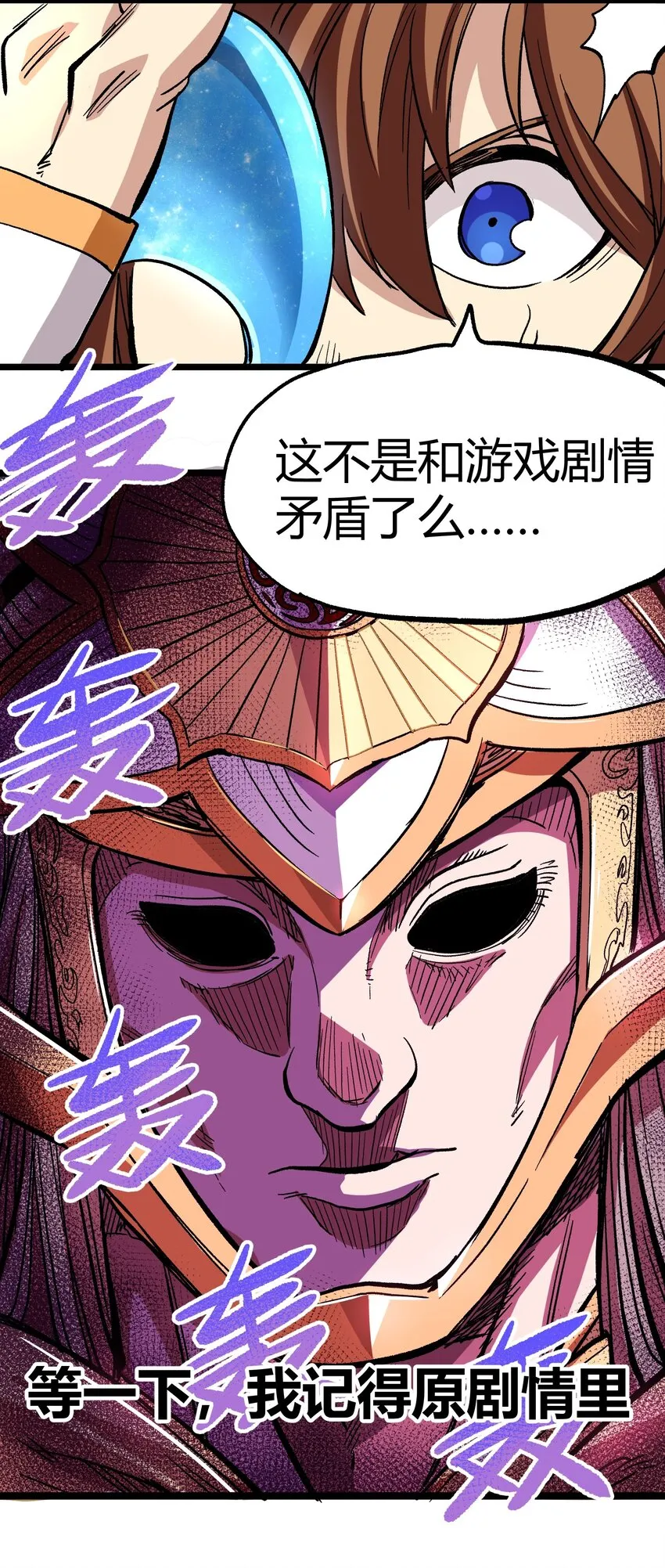 004 普普通通的一击 第45页