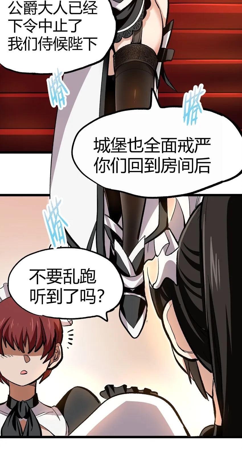 004 普普通通的一击 第60页