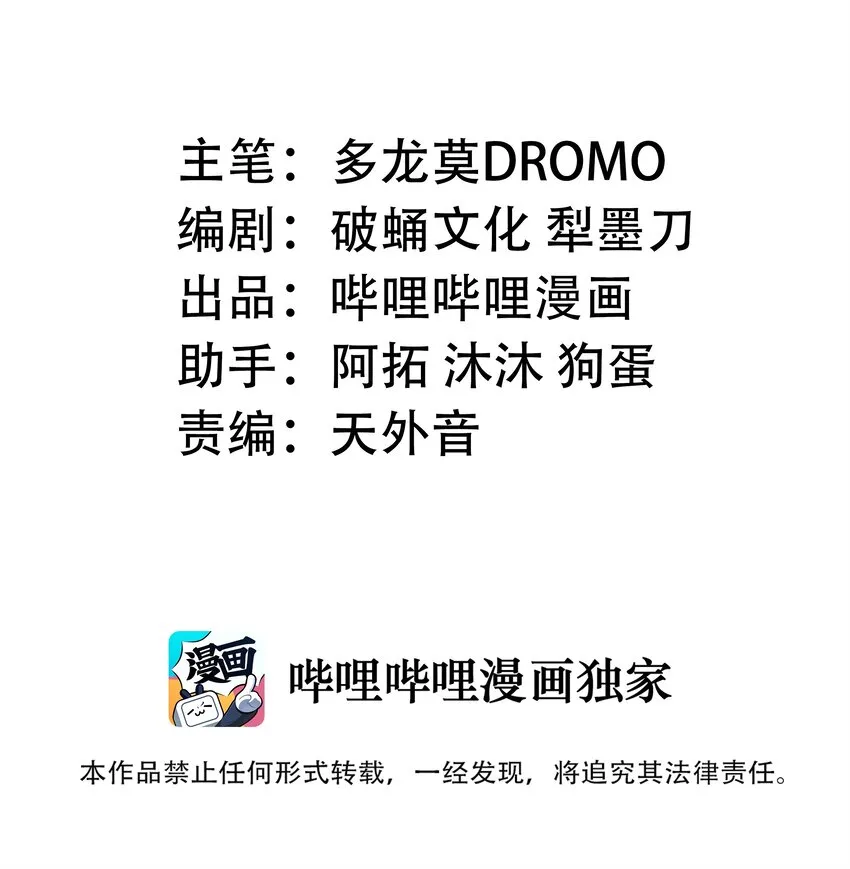 005 你是这样的女皇 第2页