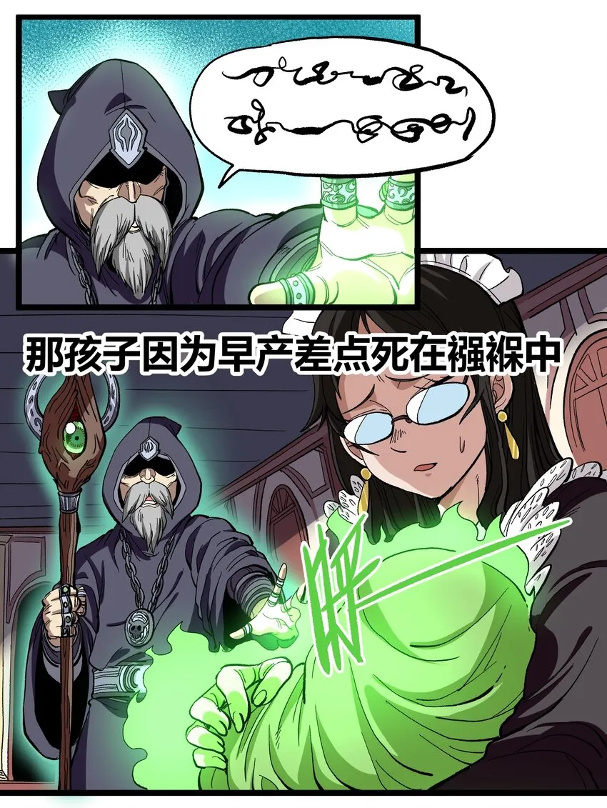 005 你是这样的女皇 第42页