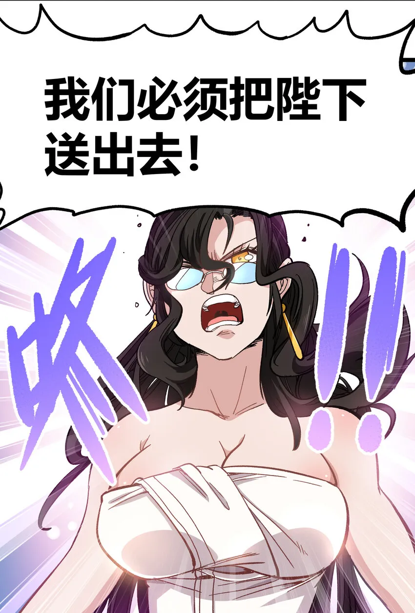 006 高塔的黑玫瑰 第11页
