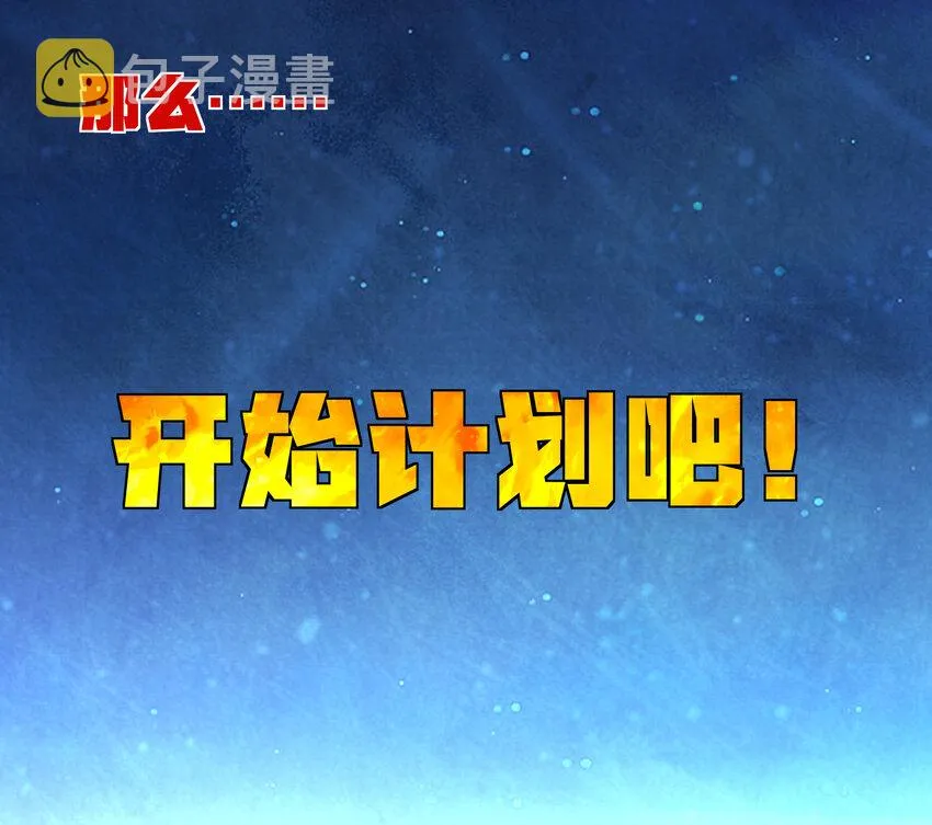 006 高塔的黑玫瑰 第22页