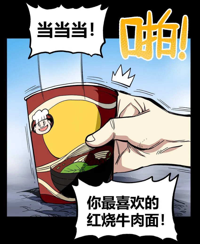 006 高塔的黑玫瑰 第40页