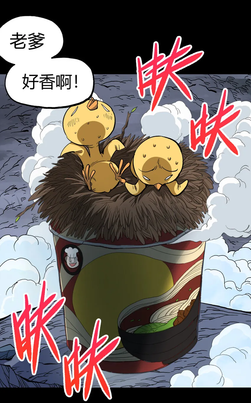 006 高塔的黑玫瑰 第42页