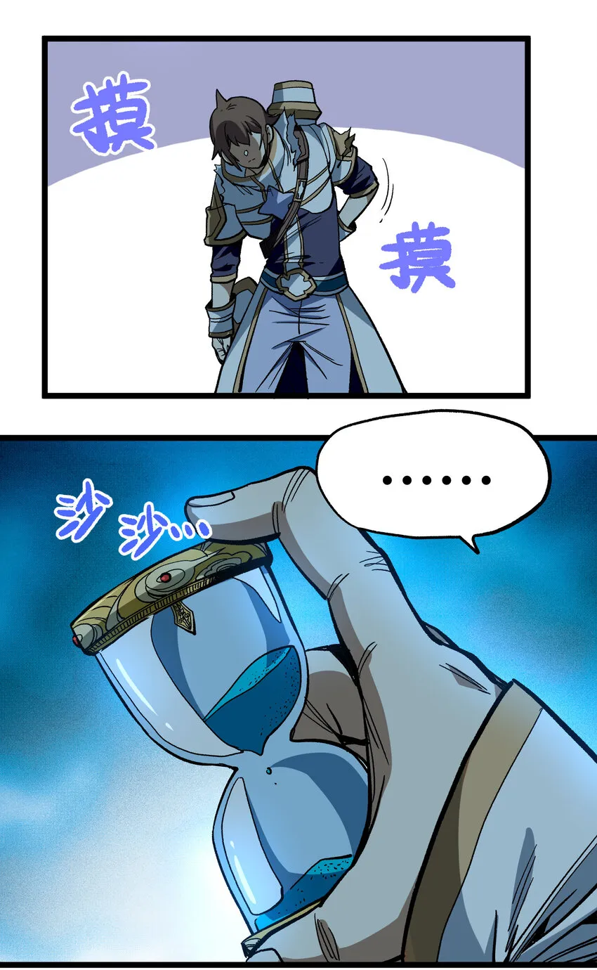 006 高塔的黑玫瑰 第49页