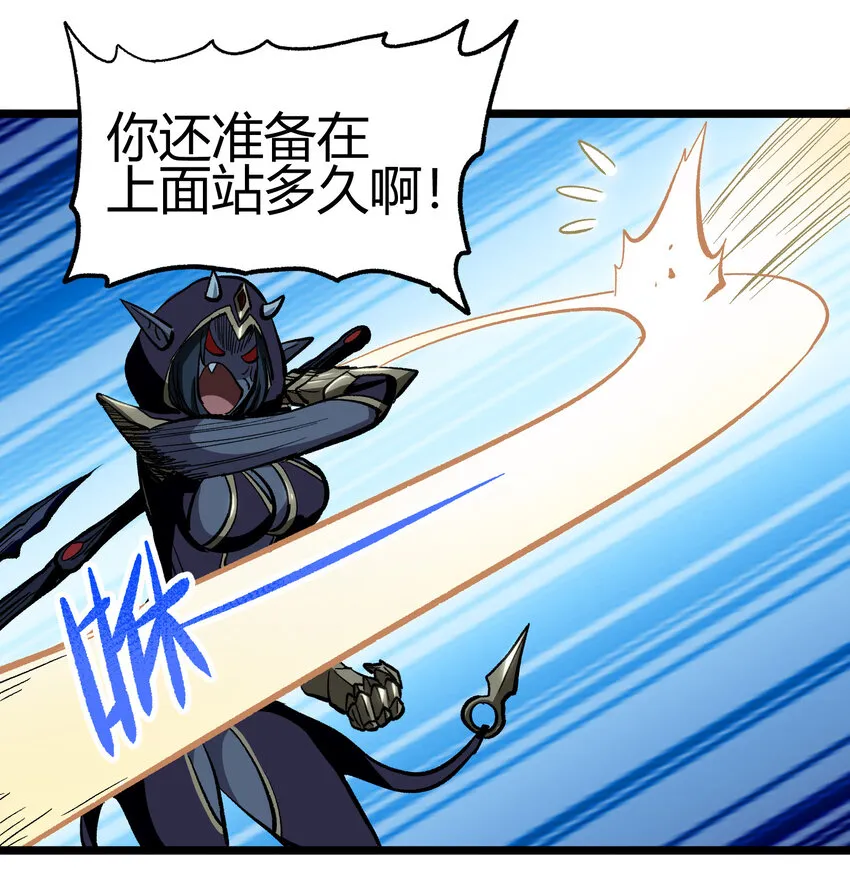 006 高塔的黑玫瑰 第68页