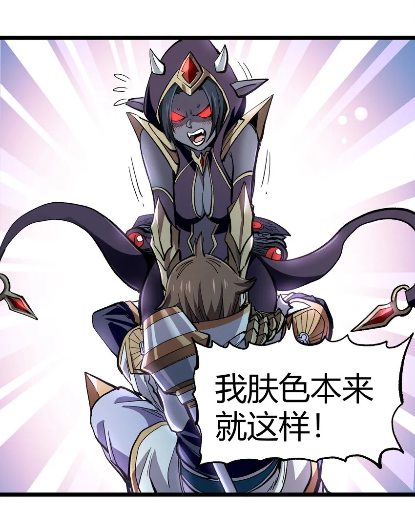 007 黑玫瑰之刺 第2页