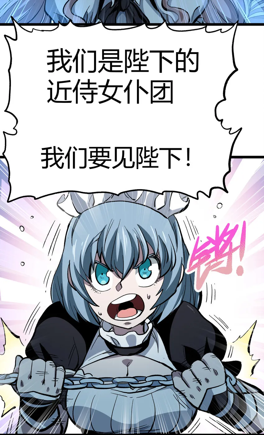 007 黑玫瑰之刺 第10页