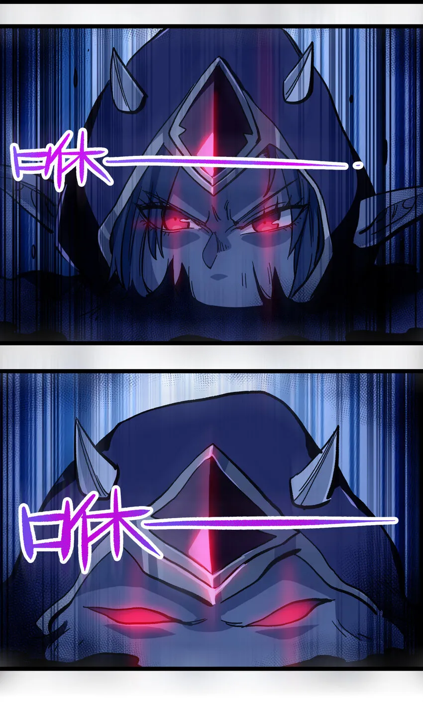 007 黑玫瑰之刺 第14页