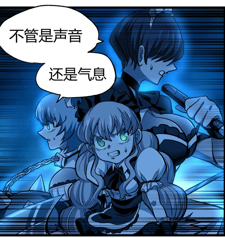 007 黑玫瑰之刺 第19页