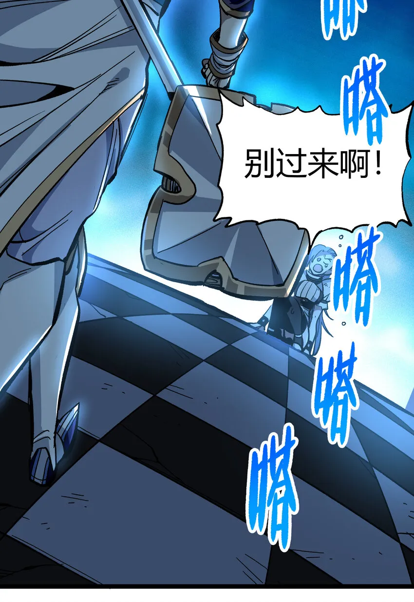 007 黑玫瑰之刺 第34页