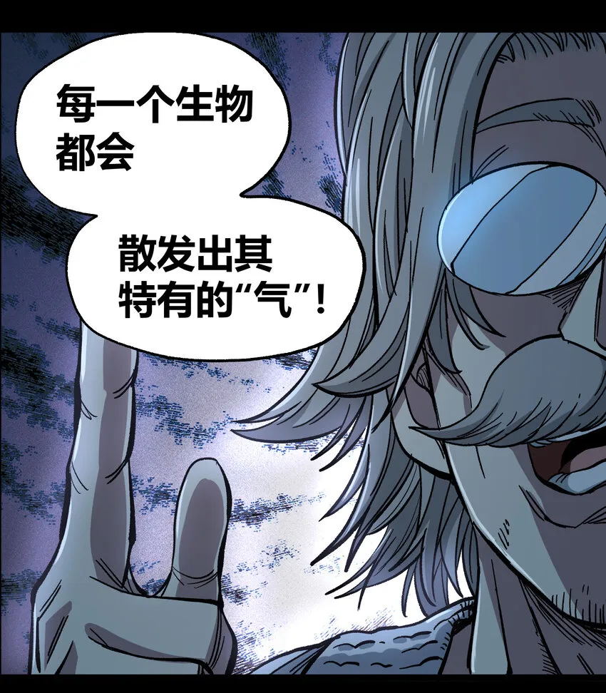 007 黑玫瑰之刺 第47页