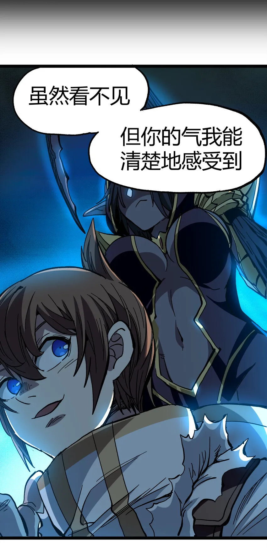 007 黑玫瑰之刺 第58页