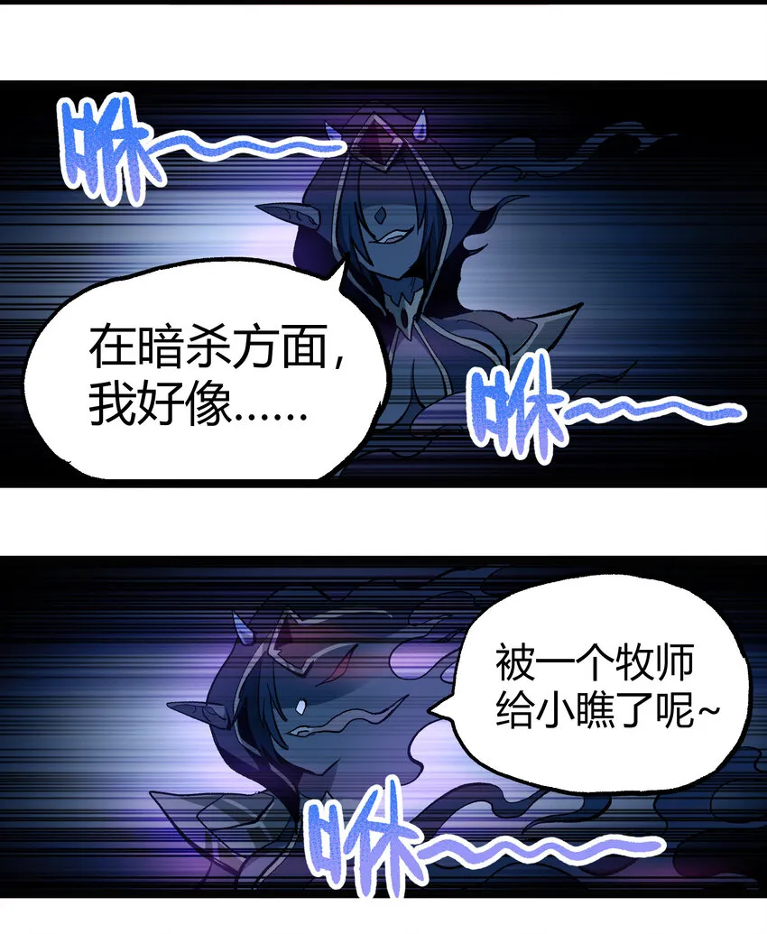 007 黑玫瑰之刺 第60页