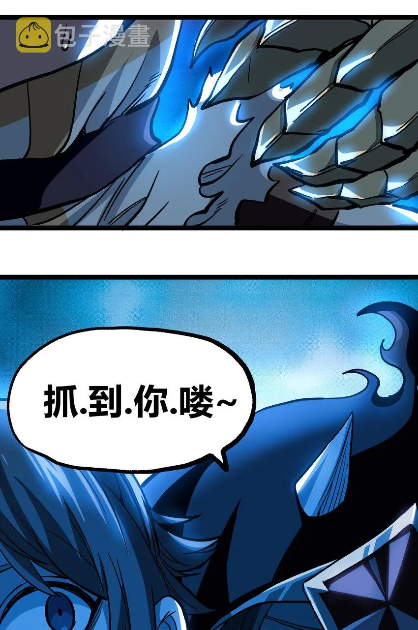 007 黑玫瑰之刺 第64页