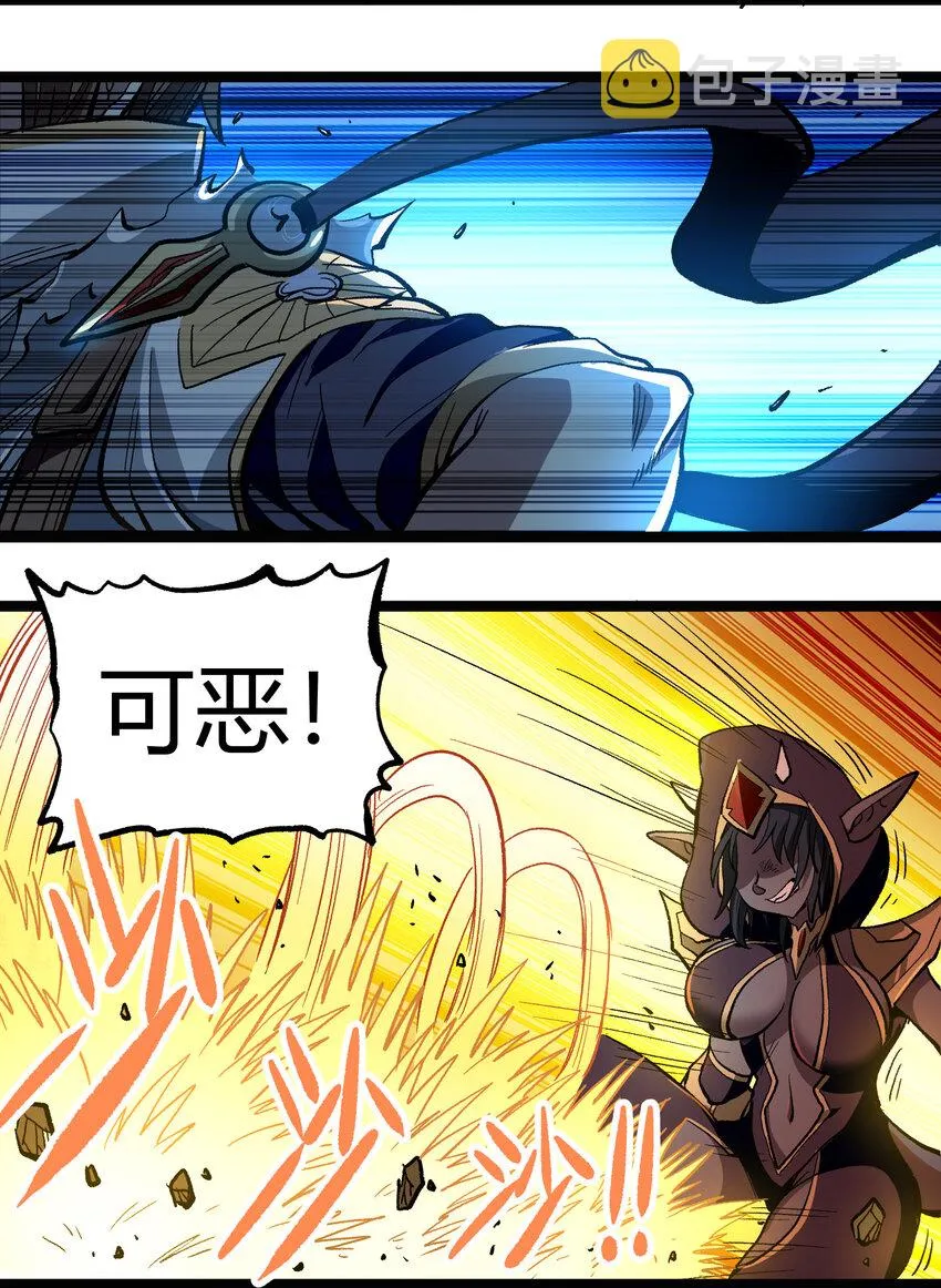 007 黑玫瑰之刺 第70页