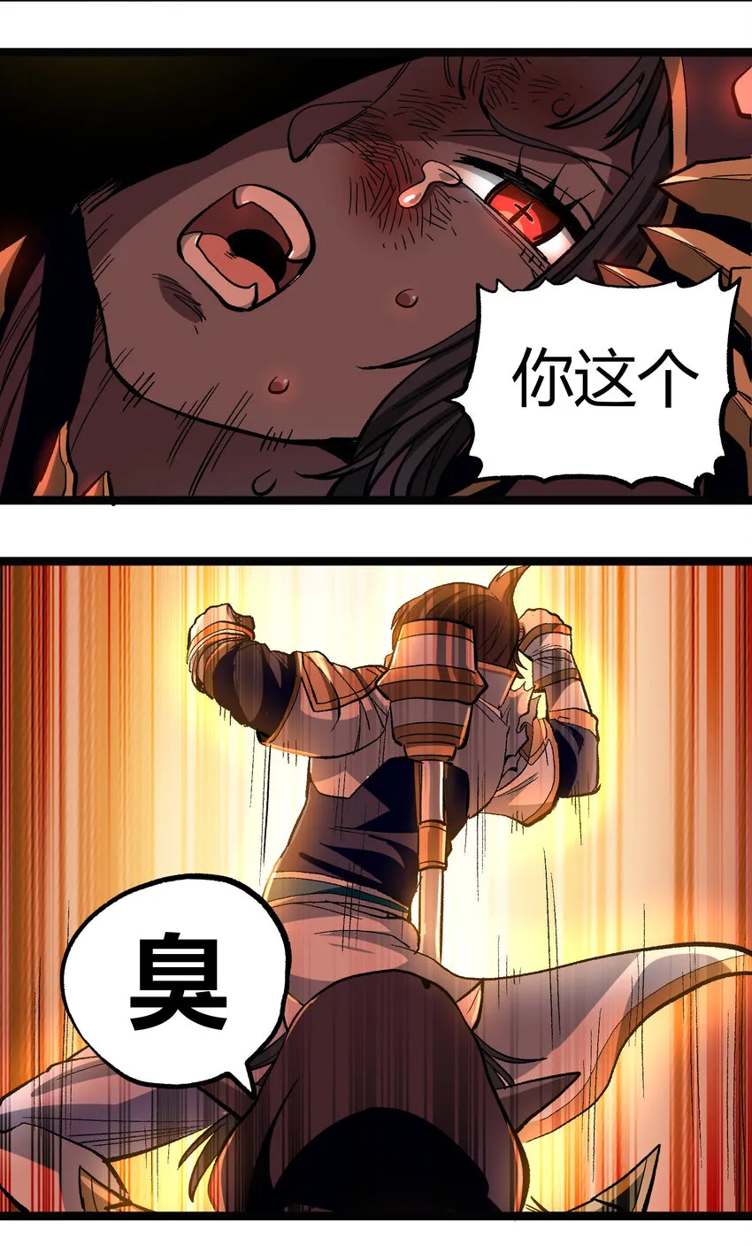 007 黑玫瑰之刺 第71页