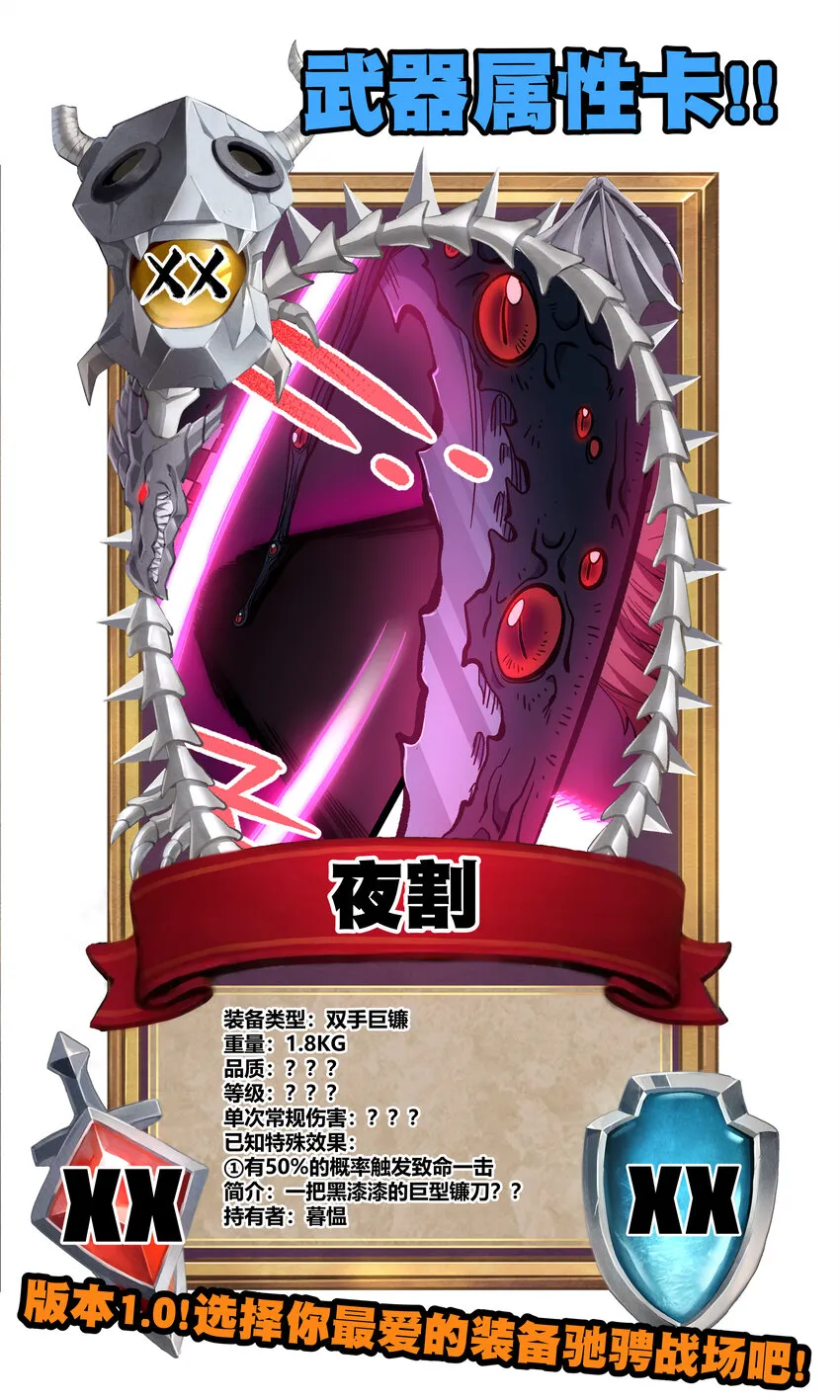 007 黑玫瑰之刺 第88页