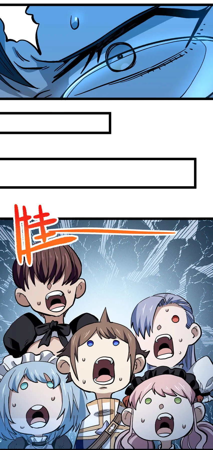 008 莎顿的阴谋 第31页