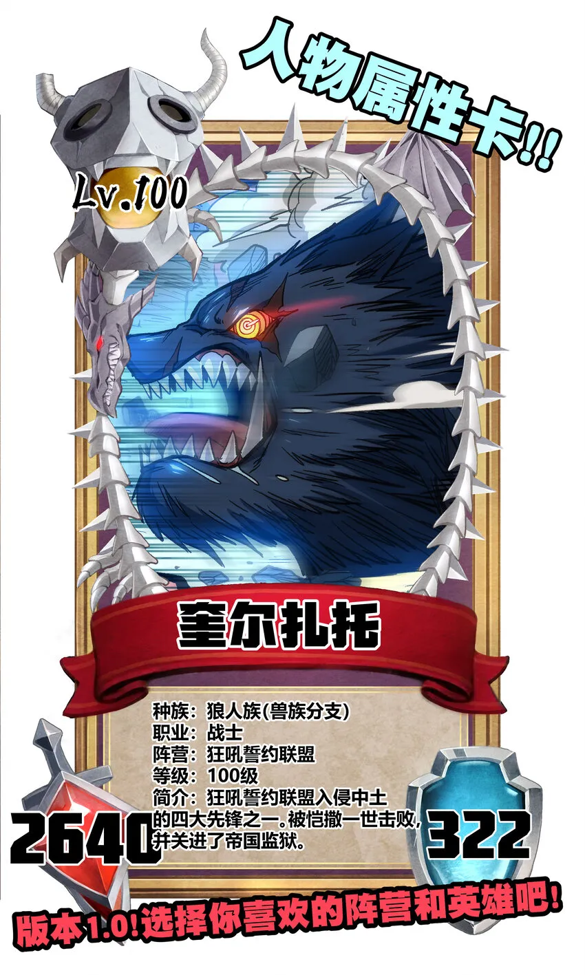 008 莎顿的阴谋 第72页