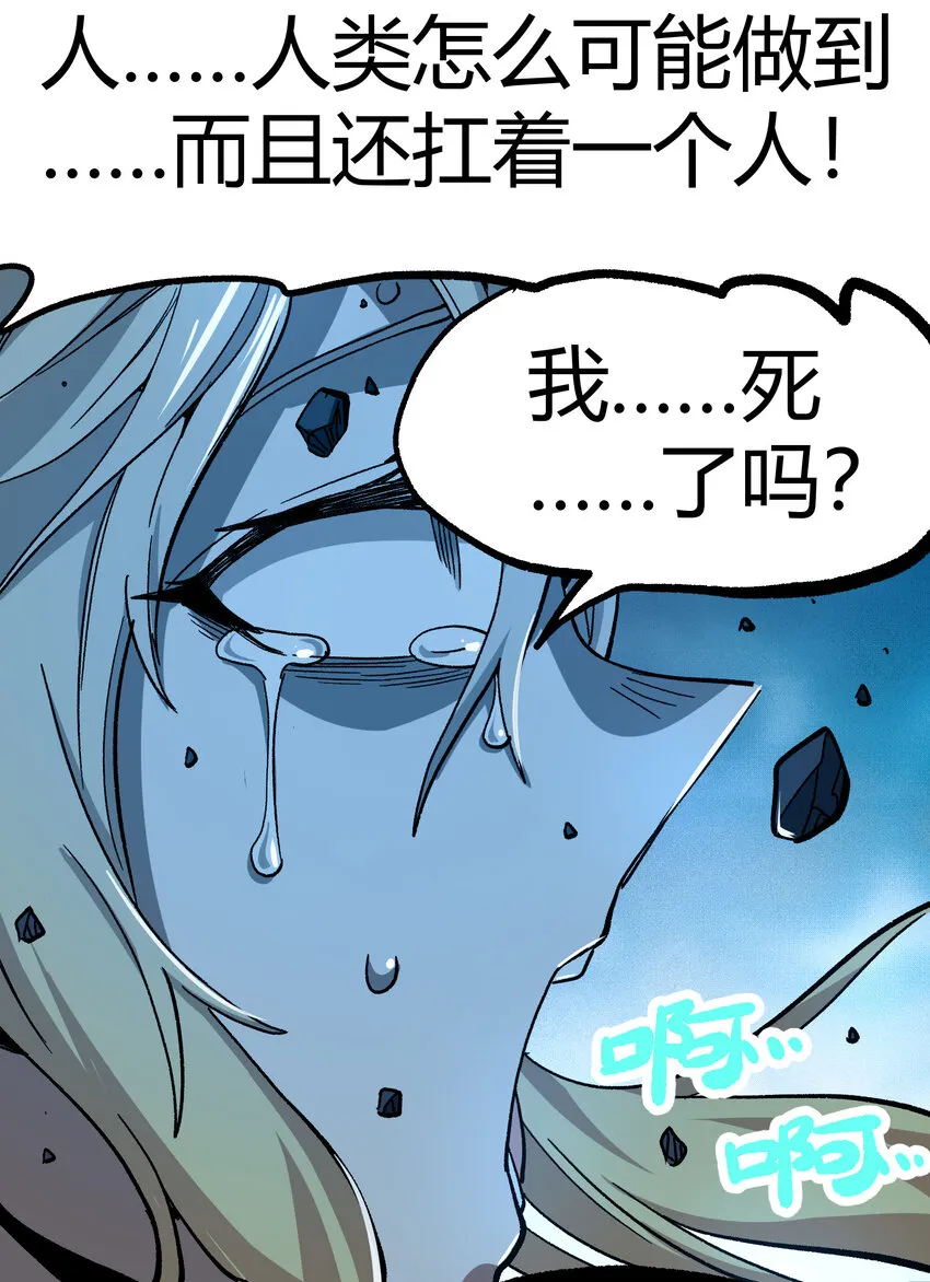 009 咆哮要塞 第63页