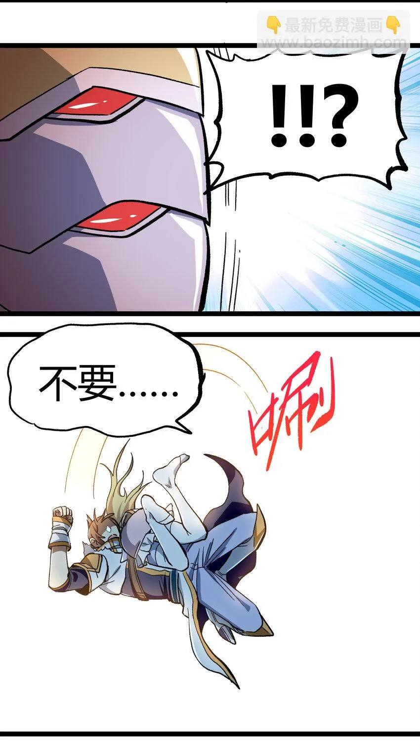 009 咆哮要塞 第65页