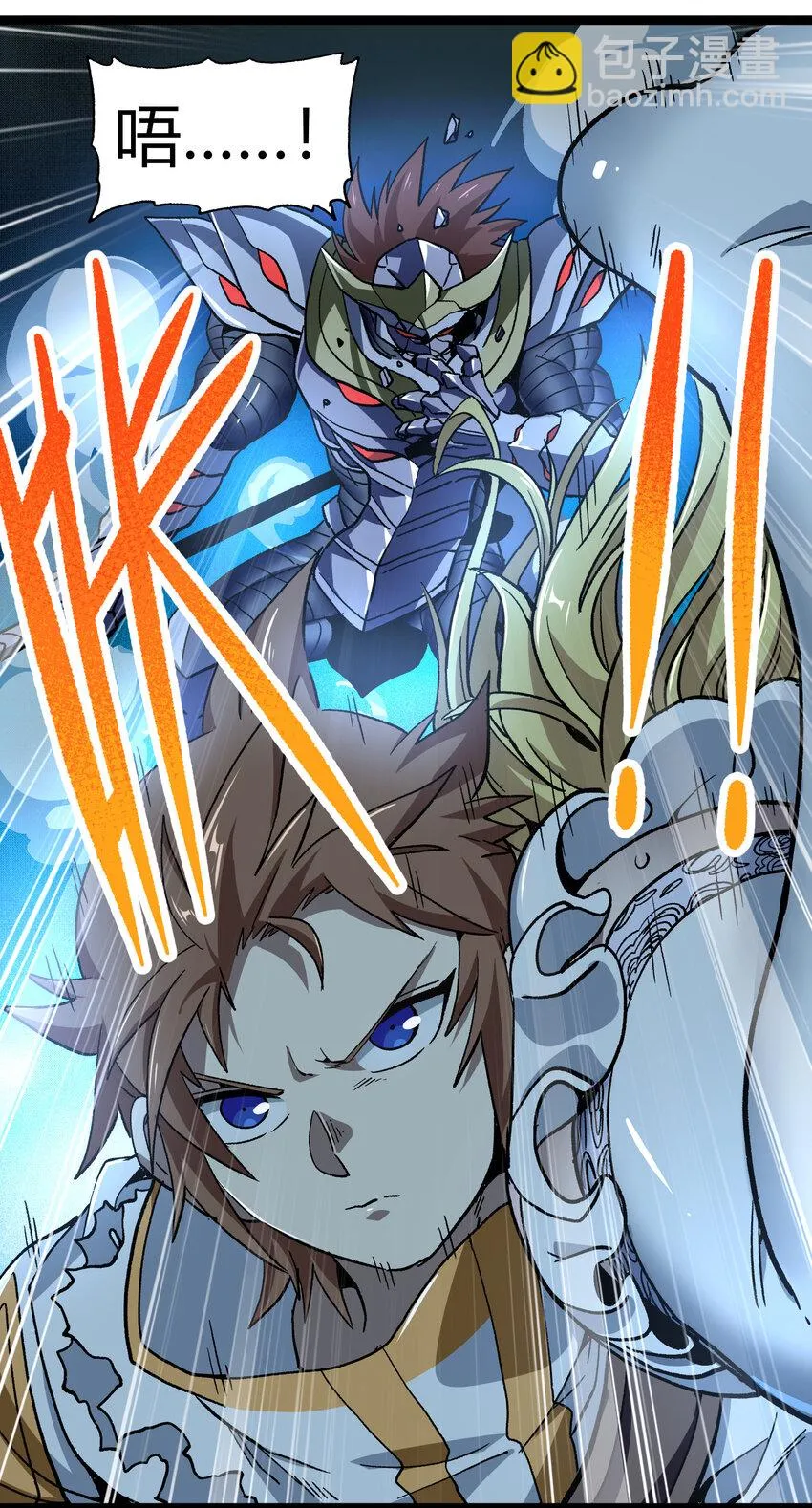 010 手刃逆臣 第2页