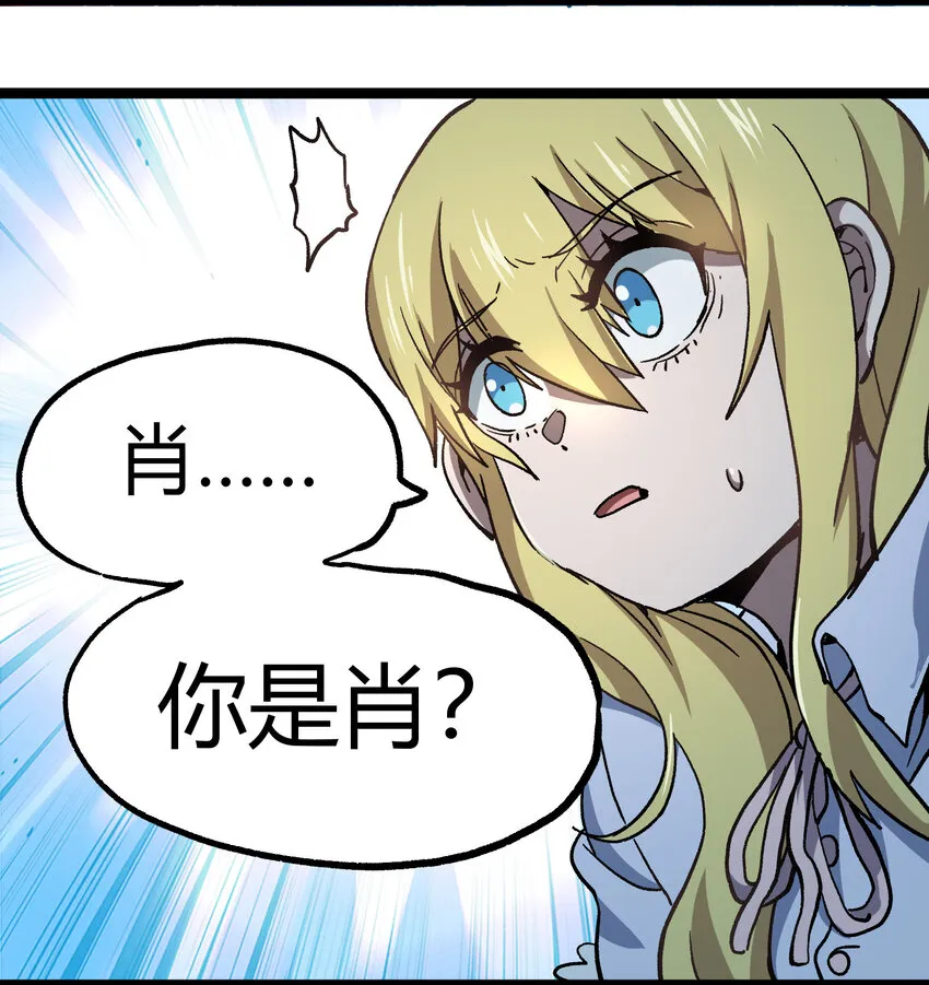 010 手刃逆臣 第6页