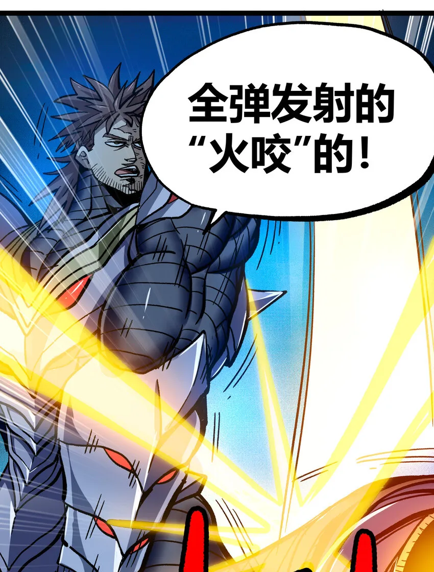 010 手刃逆臣 第25页