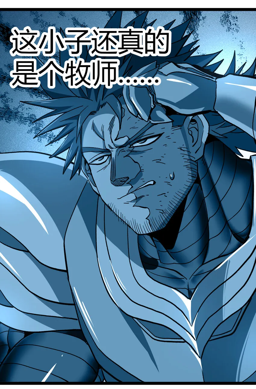 010 手刃逆臣 第34页