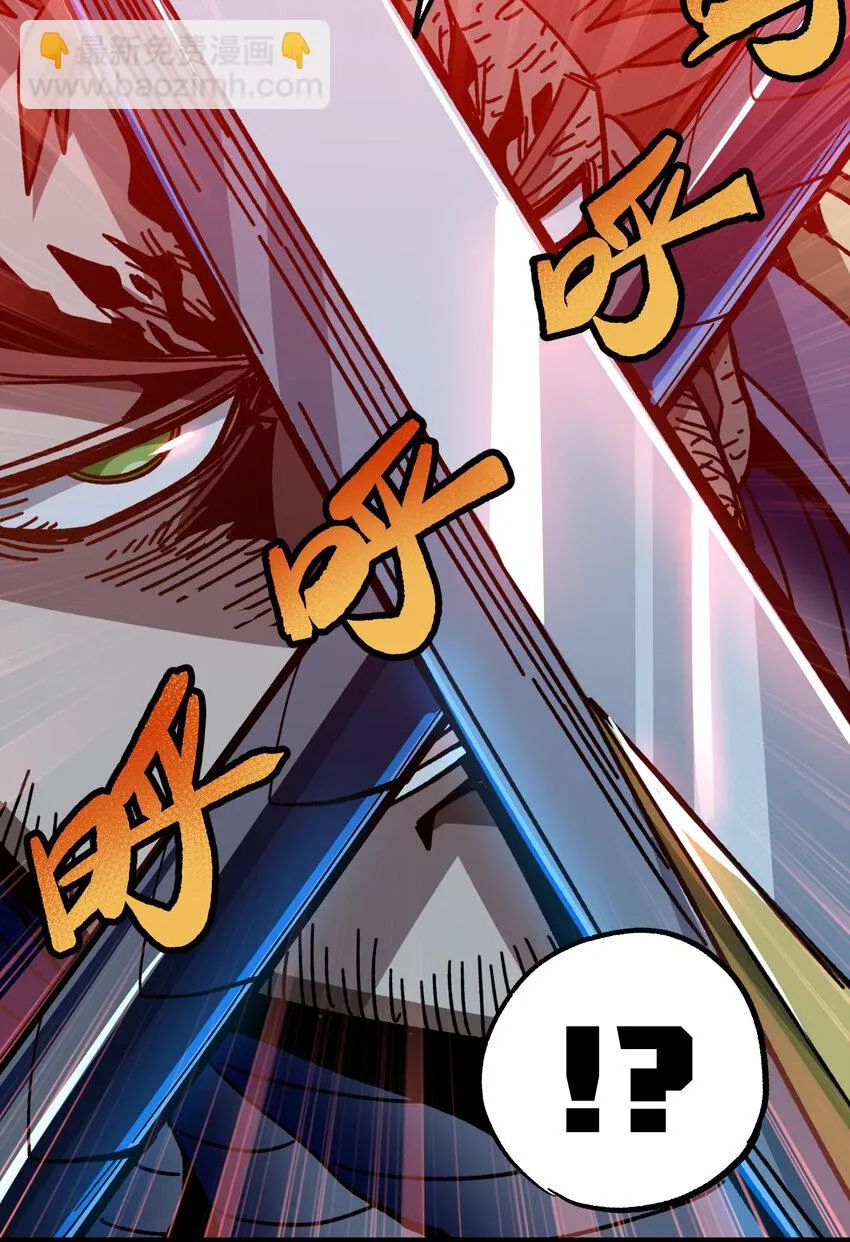 010 手刃逆臣 第47页