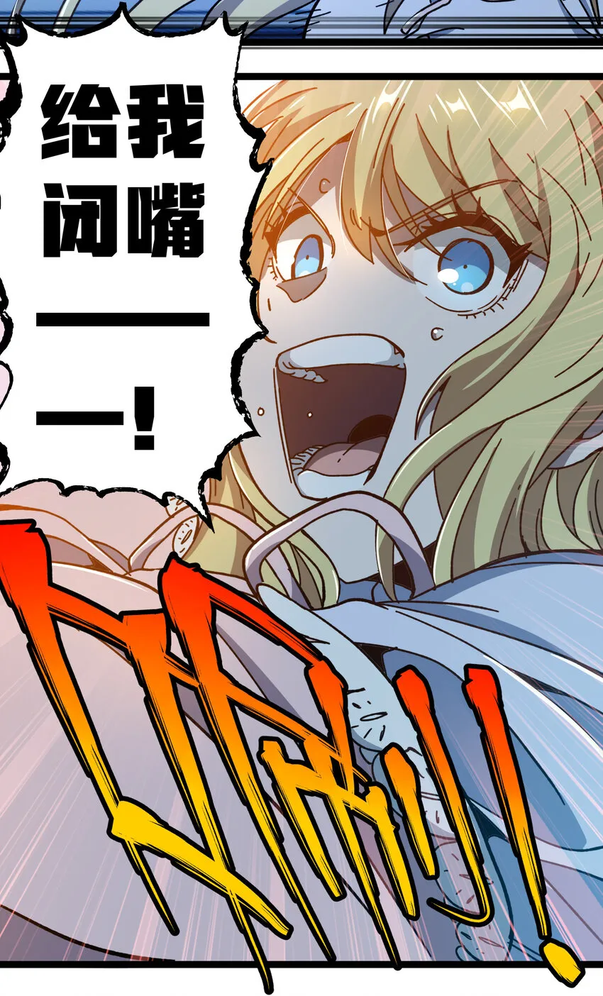 010 手刃逆臣 第50页