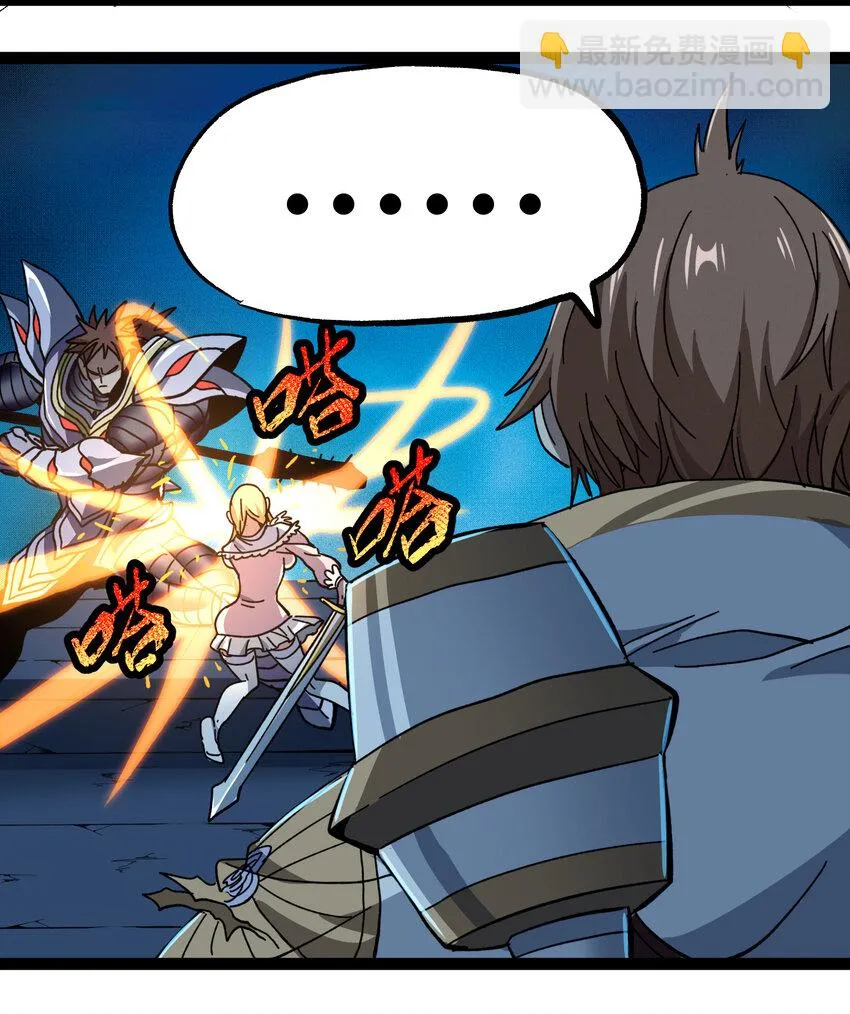 010 手刃逆臣 第52页