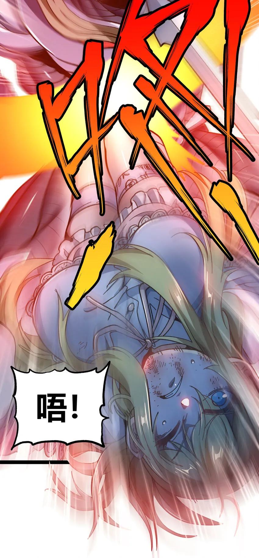 010 手刃逆臣 第55页