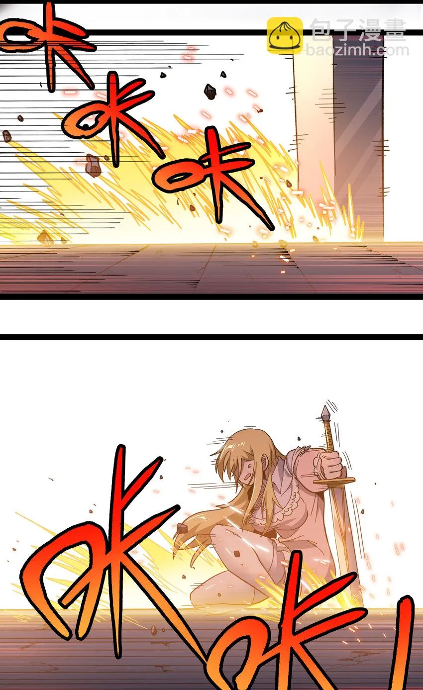010 手刃逆臣 第57页
