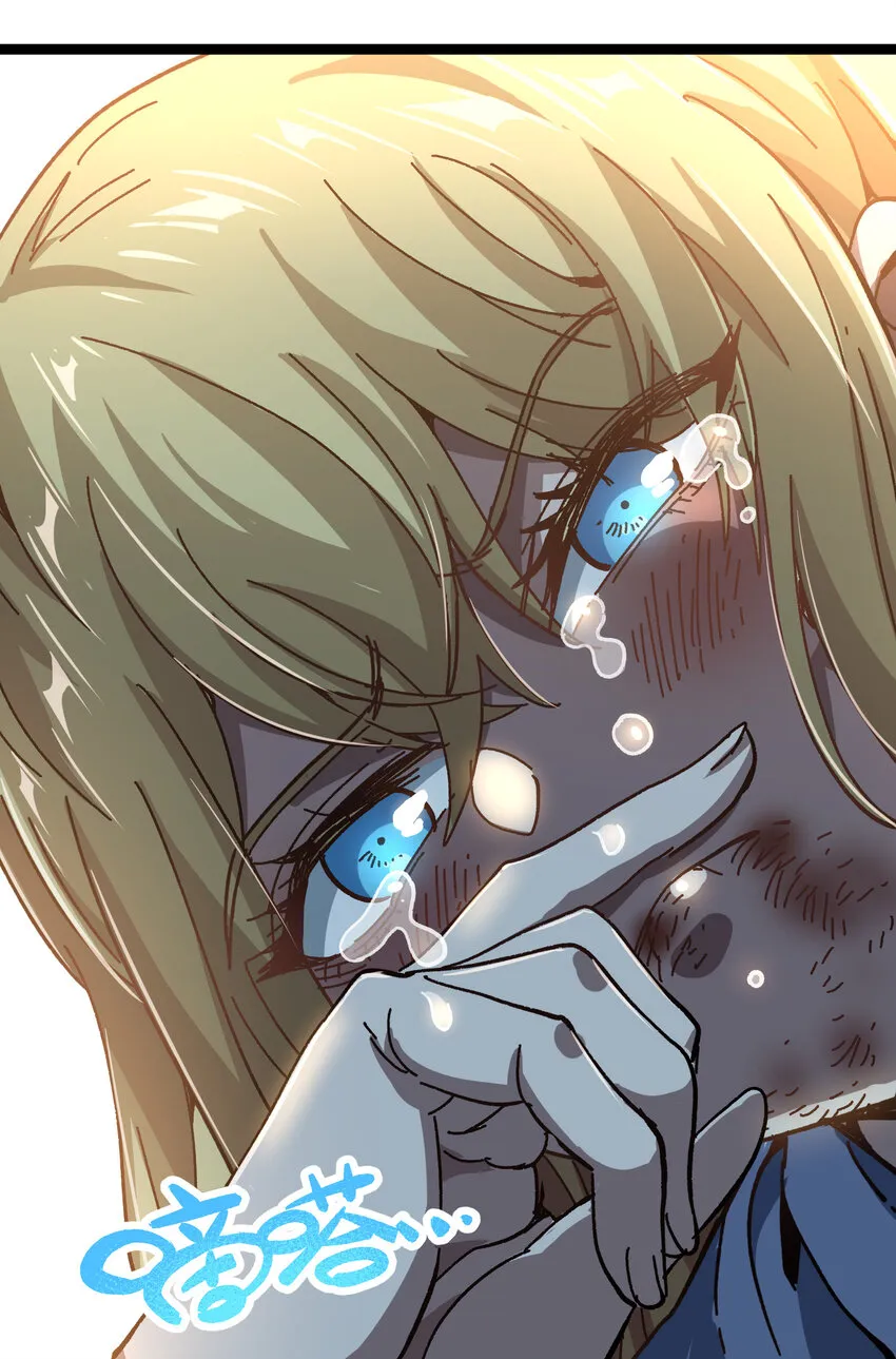 010 手刃逆臣 第61页