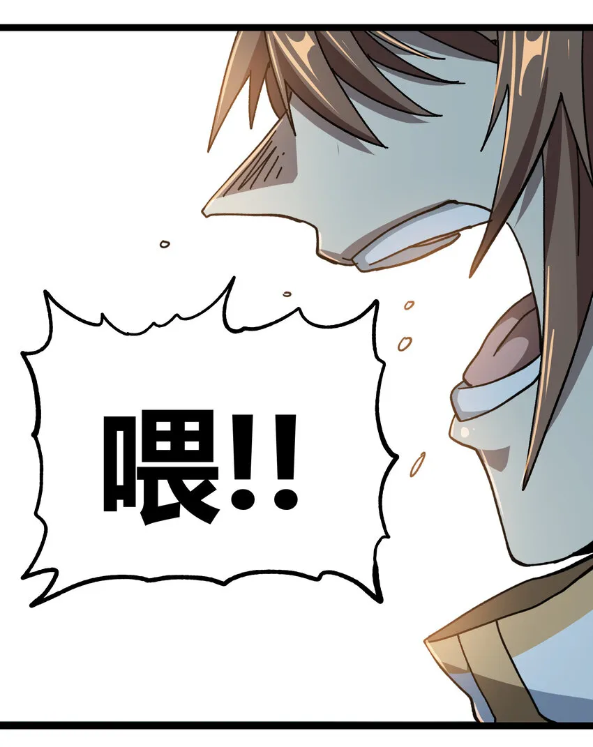 010 手刃逆臣 第63页