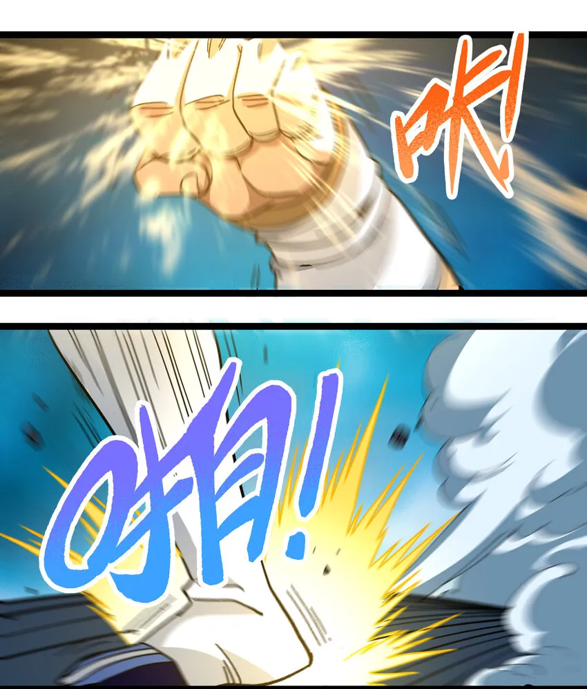 010 手刃逆臣 第72页