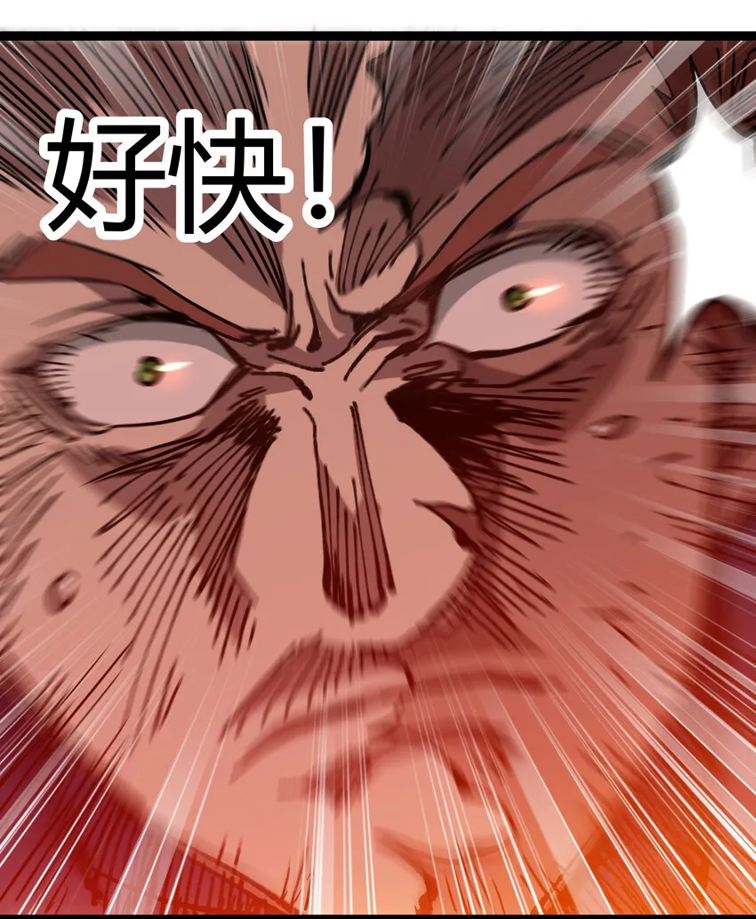 011 牧师手杖的用法 第4页