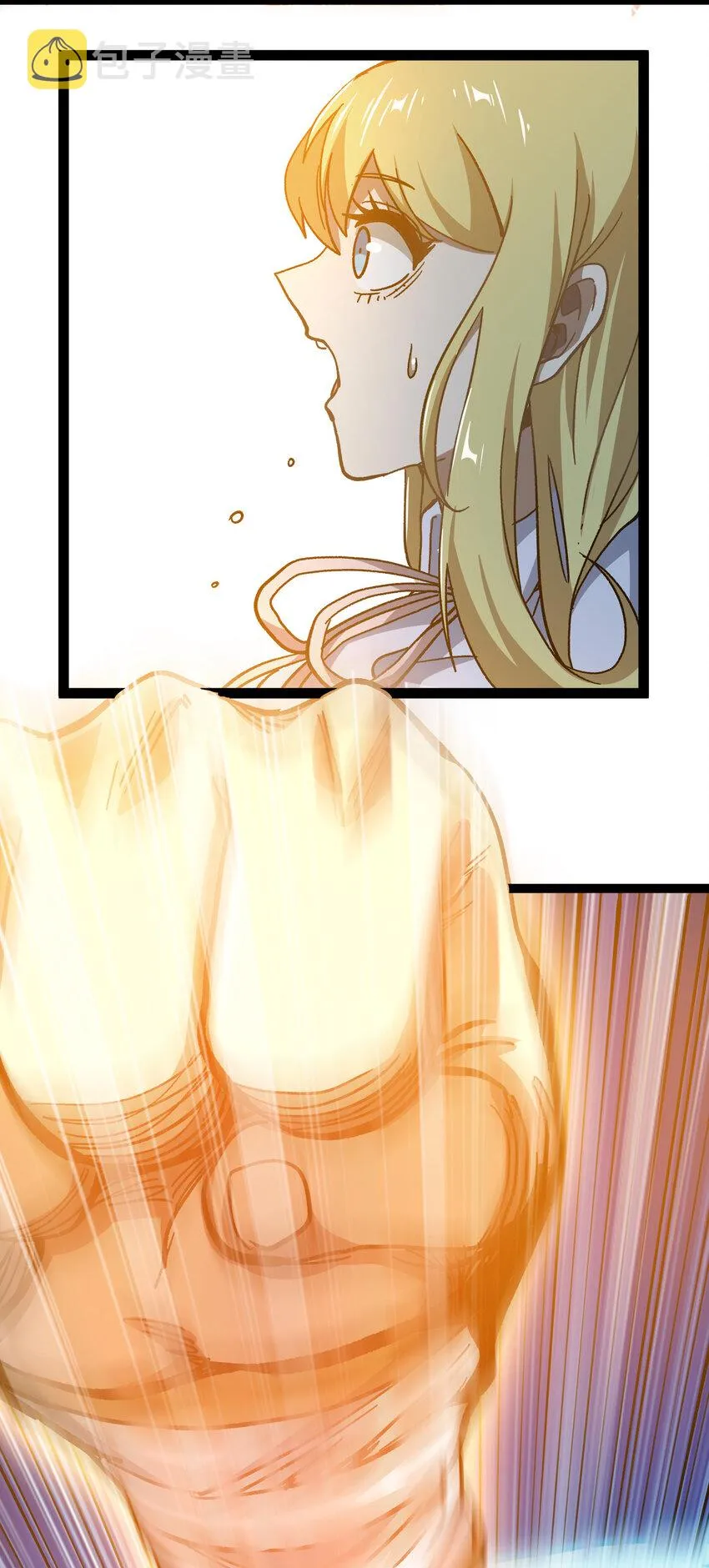 011 牧师手杖的用法 第5页