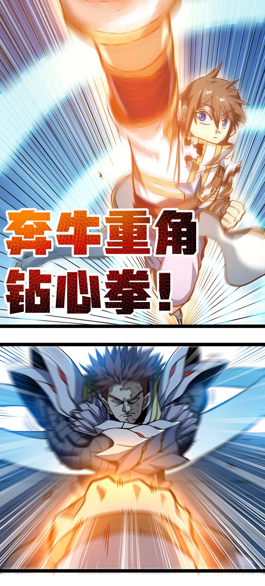 011 牧师手杖的用法 第6页