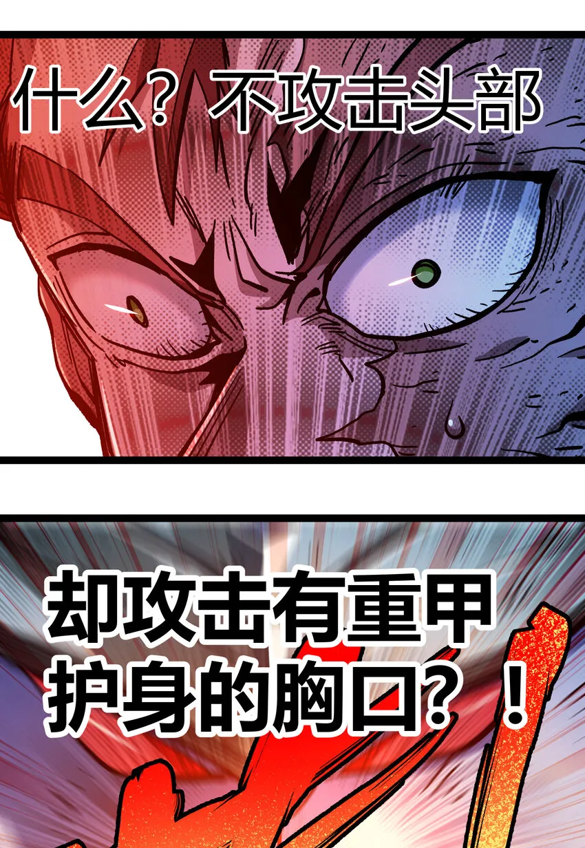 011 牧师手杖的用法 第8页