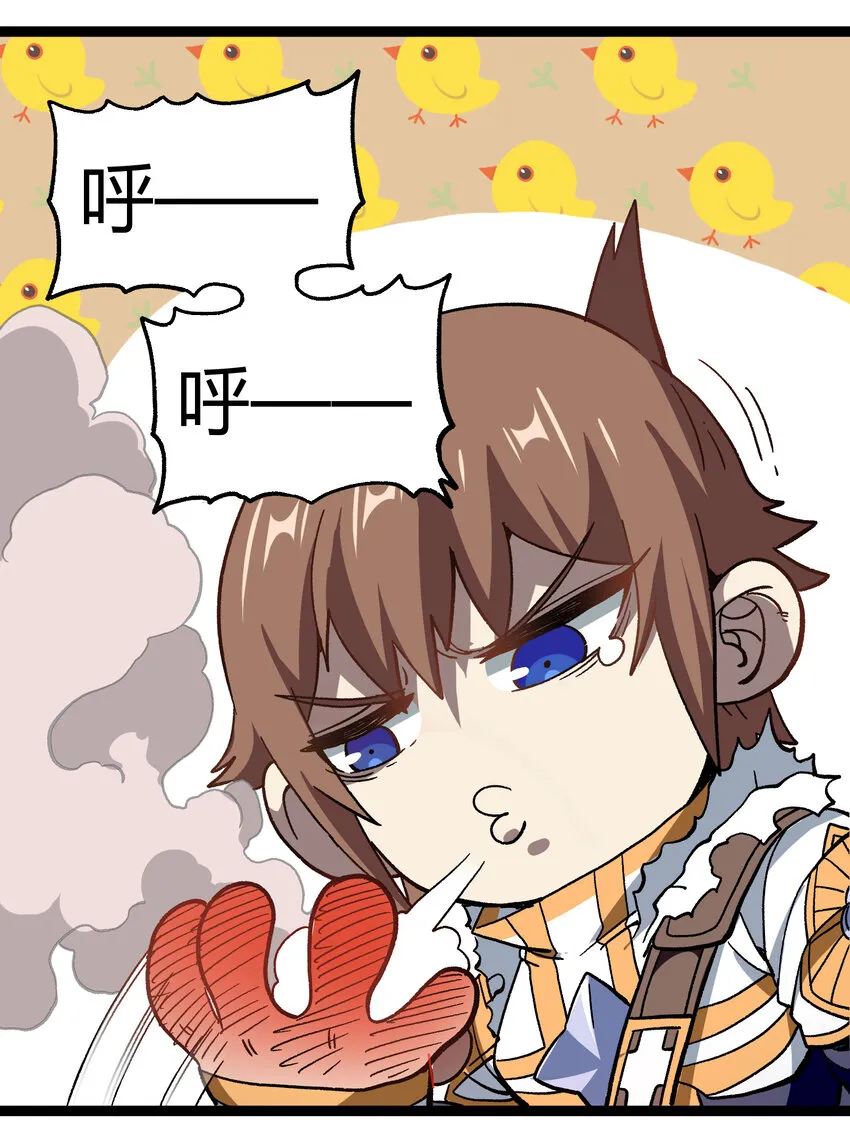 011 牧师手杖的用法 第19页
