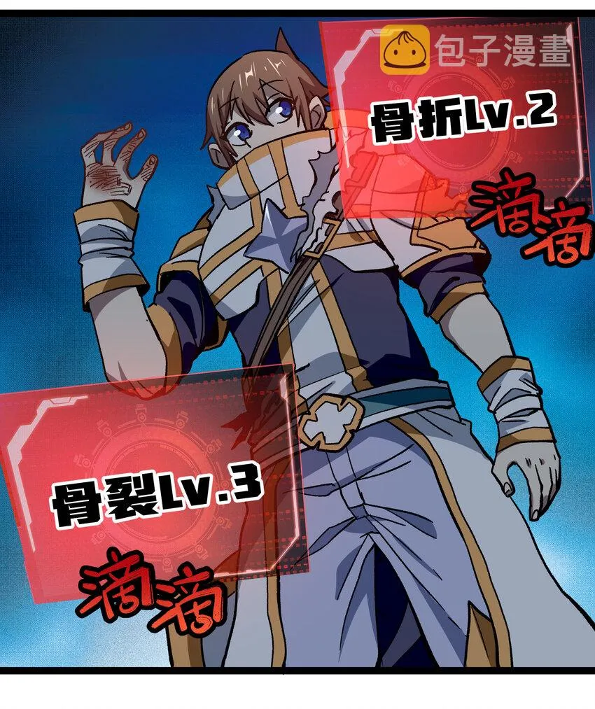 011 牧师手杖的用法 第20页