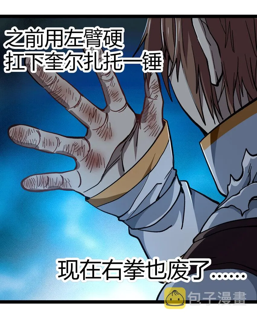 011 牧师手杖的用法 第21页