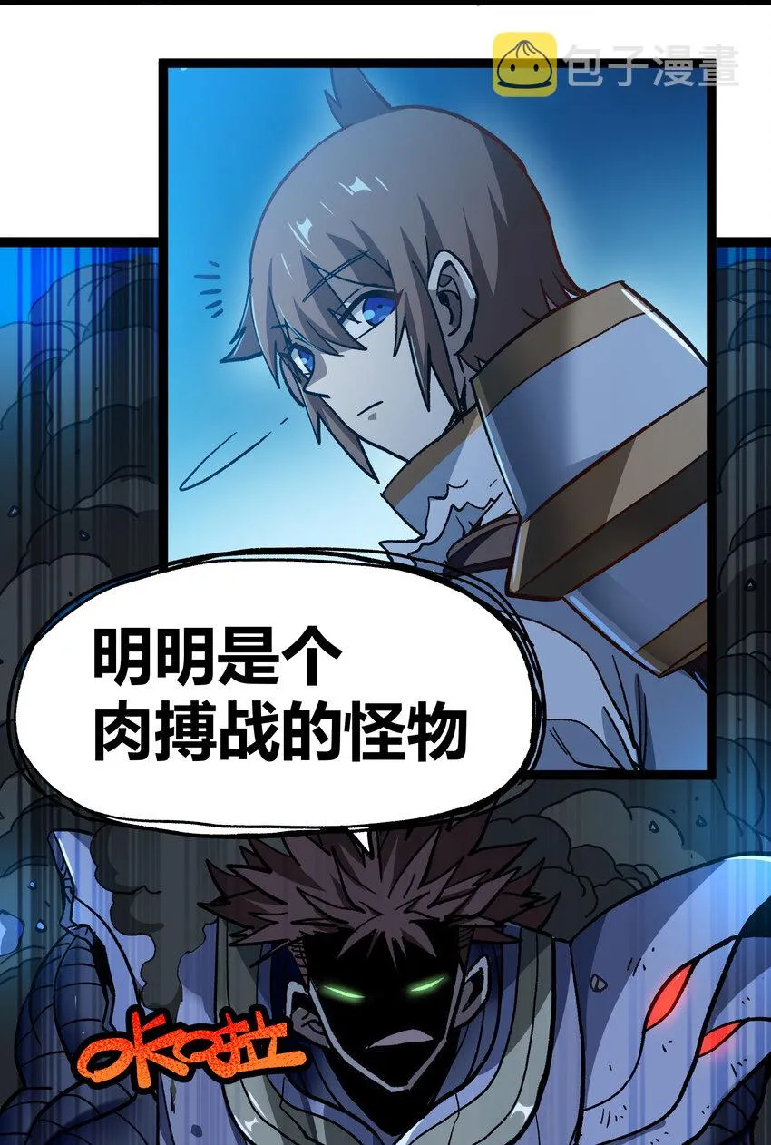 011 牧师手杖的用法 第23页