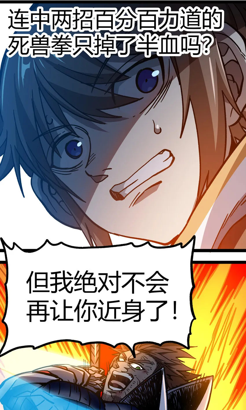 011 牧师手杖的用法 第26页