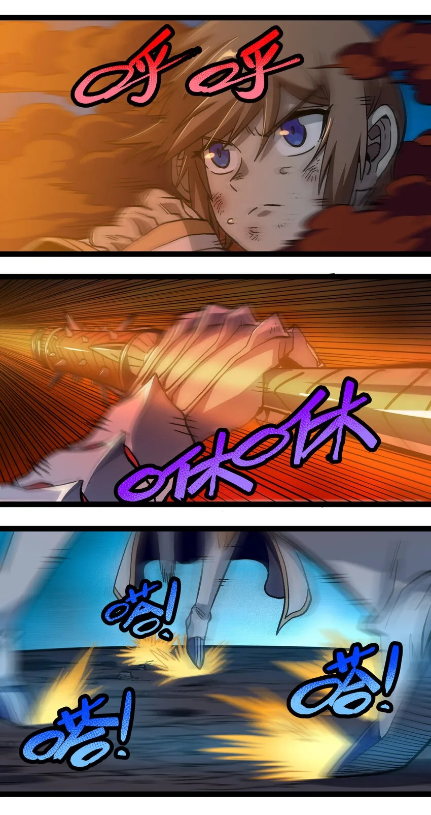 011 牧师手杖的用法 第35页