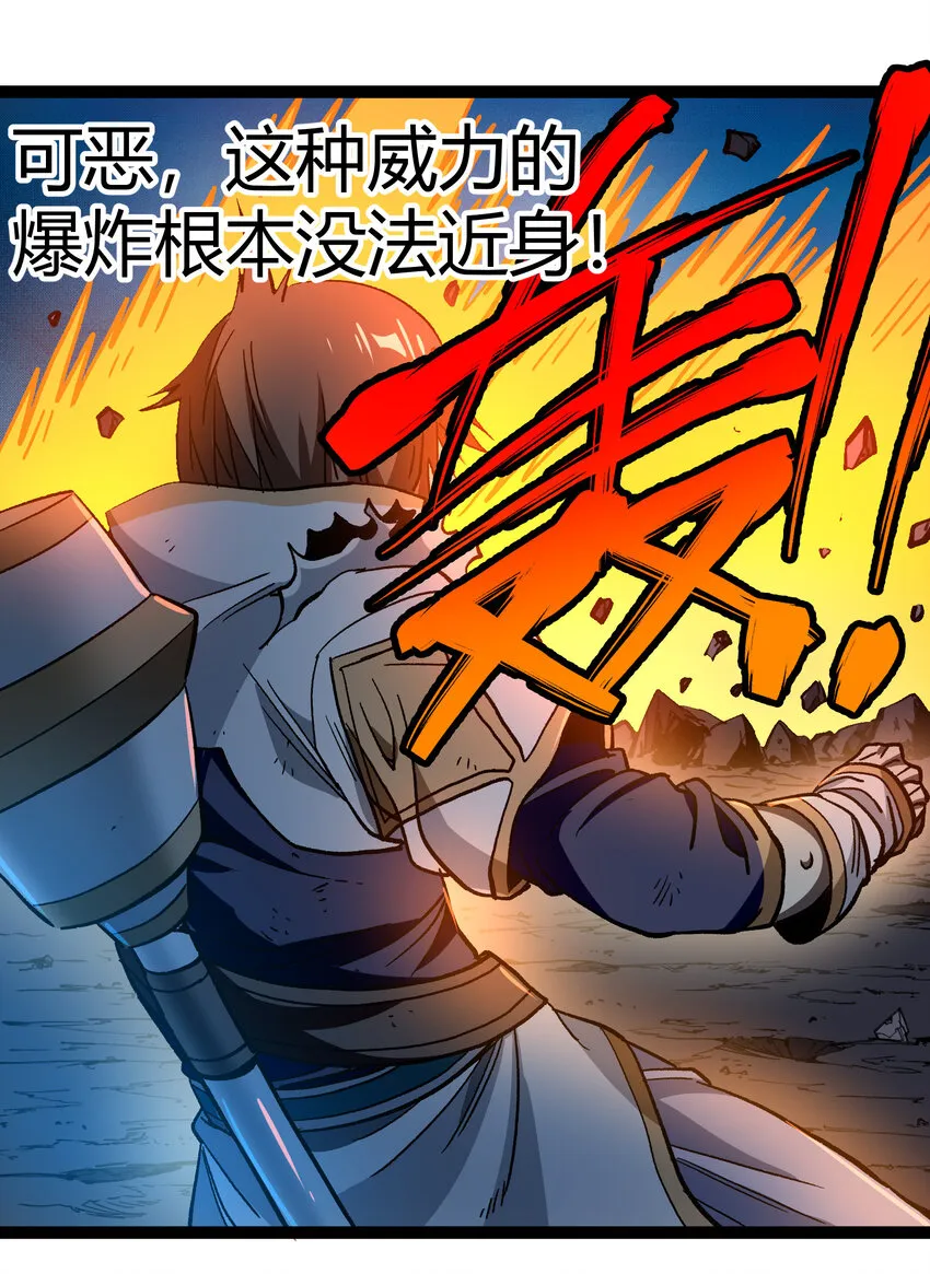 011 牧师手杖的用法 第37页